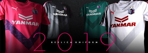 maglie calcio Cerezo Osaka poco prezzo