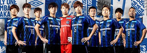 maglie calcio Gamba Osaka poco prezzo