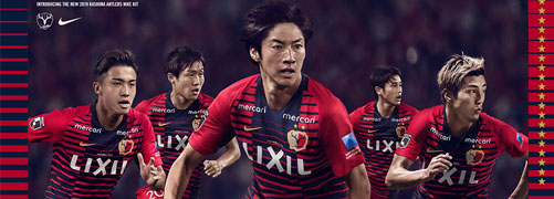 maglie calcio Kashima Antlers poco prezzo