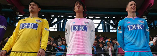 maglie calcio Sagan Tosu poco prezzo