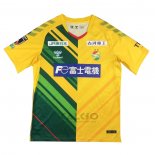 Maglia Jef United Chiba Home 2023 Thailandia