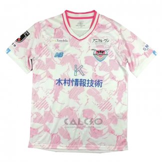 Maglia Sagan Tosu Away 2023 Thailandia