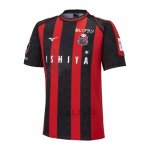 Maglia Hokkaido Consadole Sapporo Home 2023 Thailandia