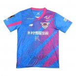 Maglia Sagan Tosu Home 2024 Thailandia