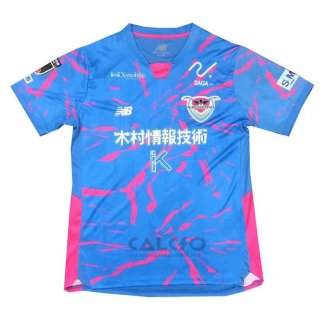 Maglia Sagan Tosu Home 2025 Thailandia