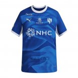 Maglia Al Hilal Home 2026-2027