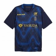 Maglia Stade De Reims Away 2025-2026 Thailandia