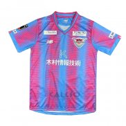 Maglia Sagan Tosu Home 2023 Thailandia